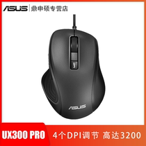 ASUS UX300 PRO Desktop Computer Notebook Home Unisex Office Wired Mouse Mute Black