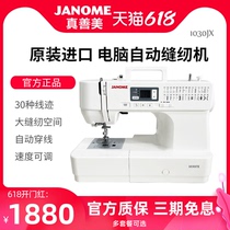 New true good and beautiful electronic sewing machine household electric multi-function sewing machine 1030 thick lock edge speed control