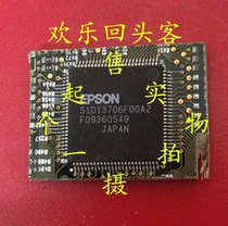 Off-the-shelf plate S1D13706FOOA1S1D13706FOOA2SED1376FOA