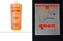  Kerastase Bain Oleo Relax 34 Fluid Ounce