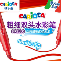 carioca happy painting thickness double head watercolor pen 12 color 24 color washable brush children primary school two color graffiti painting brush