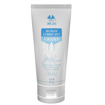 Yar Run human lubricant Water-soluble sm lubricant massage oil for men and women with vials of adult sex products sw