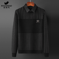 Rich and birds new fake two sweater mens shirt collar thick autumn and winter long sleeves Embroidered Striped Loose Knit Cardiovert