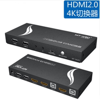 Maituo MT-HK201 2-mouth KVM switcher HDMI 2 in 1 out USB cut screen device 4K HD shared key rat
