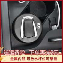 Suitable for linker 01 02 030506 car ashtray interior decoration soot modification special metal liner
