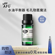  Aphrodisiac essential oil 10ml Shrink pores and tighten unilateral essential oil skin care Facial oil control Facial massage aromatherapy