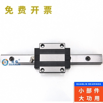 Production of linear guide slider HGW 45 CA HSR45 A lengthened HALR TRH can cut custom ruler