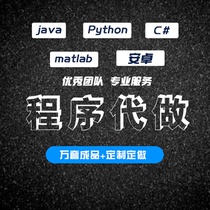  Python to do php code on behalf of c program java computer matlab programming c#design plc microcontroller