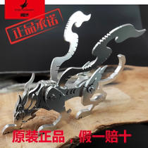 Steel Warcraft Metal Puzzle Adult Stress Relief 3D Stereoscopic Assembling Model Handmade Diy Model Puzzle Black Panther