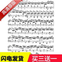 Car Erni 740 Piano Practice Song 50 First 3 First Op740No3 Original with fingered piano spectrum