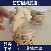 New ginger tender ginger buds Five flavors ginger Tuo ginger Jiangxi salt ginger dry salt ginger ginger slices ginger pieces dried fruits and vegetables mixed freeze-dried