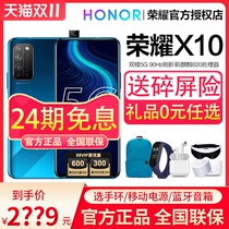 24-period interest-free spot quick release) HONOR glory X10 mobile phone 5G full Netcom new 30pro official flagship 30 series official website straight down glory