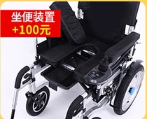 Electric wheelchair modified original car toilet cushion