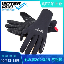 Water Pro 3mm diving gloves warm gloves for men and women wear-resistant protection