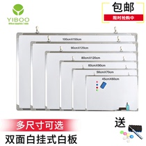 Drawing board hanging wall big blackboard memo reminder board hanging board training wall stickers customized non-perforated double-sided erasable board customized