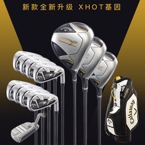 Callaway Callaway WARBIRD5 Golf Club Mens Set Full Beginner Exercise Pole