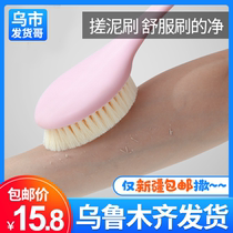 Xinjiang bath brush rubbing back brush long handle soft hair bath brush rubbing brush exfoliating cleaning brush simple