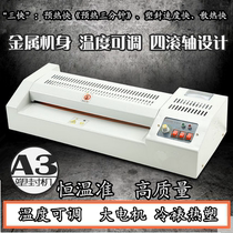 Making card stickers professional card stickers special sealing machine plastic sealing machine 320A3 four-stick wheel cold laminating machine film sealing machine