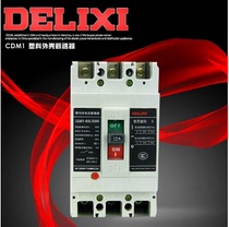 Delixi plastic shell circuit breaker CDM1-630L 3300 630A 3P air switch