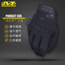  American Mechanix Super technician gloves Protective anti-cut touch screen Pursuit CR5 tactical gloves full finger