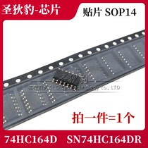 SN74HC164DR SOP-14 74HC164D Serial Shift Register chip SMD Integrated circuit IC