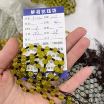 Its on the live stream.