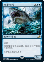 The Dooming Old Zhao ten thousand Chi-Chi Yixli: The Behemoth ChronicleThe Masters Shark Brief