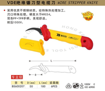 Persian tool VDE insulated sickle type cable knife BS600207