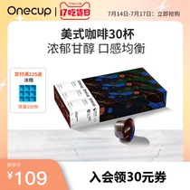 (American coffee 3 bars) onecup capsule coffee Non-instant 30-cup capsule drink
