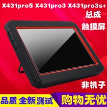  Suitable for Yuanzheng X431PROS X431PRO3 X431PRO3S touch screen outer screen assembly inner screen