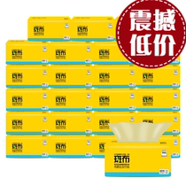 24 packs * 300 sheets of original bamboo pulp natural color non-bleaching non-fluorescent business home paper