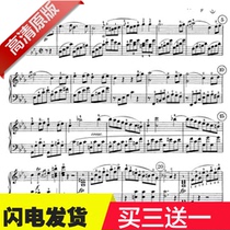 Tragic Beethoven Beethoven sonata No. 8 First C minor tune Op13 Third Leocon original piano Spectral notation