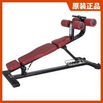  MBH Mai Baohe XH-034 adjustable abdominal machine board professional gym training stool abdominal machine large