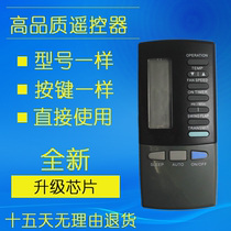 Suitable for Mitsubishi Air Conditioning Remote Control RKK502A101F RKK502A101D RKK502A101G Single Cool