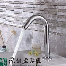 OPOSS automatic induction faucet infrared table basin hot and cold single cold induction faucet Infrared 1207