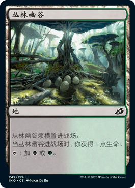 Multi-Ming and Old Zhao ten thousand Chi-card Jungle Flash Jane in English Yikli