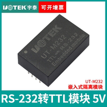 Yutai UT-M232 TTL to RS-232(5V) module photoelectric isolation embedded module industrial grade 232 to TTL converter