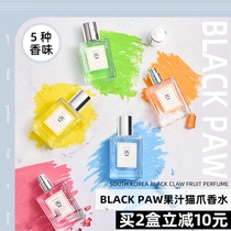 Jiao * Ping for BLACK PAW BLACK Claw summer limited fruit perfume cat girl fresh fragrance lasting fragrance