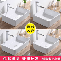 Taiwan Basin home Nordic bathroom washbasin square Small size basin art ceramic wash basin single Basin