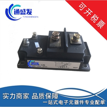 1DI200Z-120 1DI200Z-100 1DI400MN-120-01 1DI400MP-120-01 Negotiation