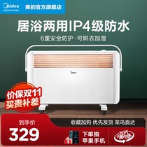 Midea Heater Home Energy Saving Bathroom Electric Heater Power Saving Small Counterpart Electric Heater Electric Heater Grill