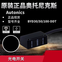 Autonics Photoelectric Switch BYD30 50 100-DDT Sensor