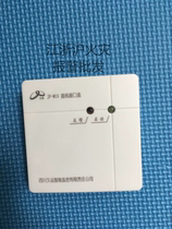 Sichuan Jiuyuan Linear Interface Box JF-M15 Linear Linkage Control Panel Use Alarm Module Spot