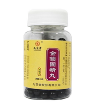 2 boxes] Jiuzhitang Jinsuo Gujing Pills Concentrated Pills 0 2G * 200 Pills Solid Ester Ester Jin Pills with Kidney Deficiency and Non-solid Ester Sludge Exhausted Jin Pills Jin Gujing