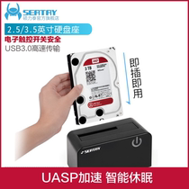 Shuolitai HD626 USB3 0 mobile hard drive Box 3 5 2 5 inch hard disk seat desktop screw-free