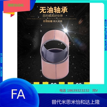 Oil-free bearing SF-1 2210 2212 2215 2220 2225 2230 2235 2240 2245