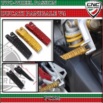  Italian CNC modification Original adaptation front and rear foot nail pedals suitable for Ducati V4 PANIGALE