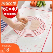 (Special price every day)Songzheng kitchen 40*60cm high temperature platinum silicone pad kneading pad ultra-thin non-stick