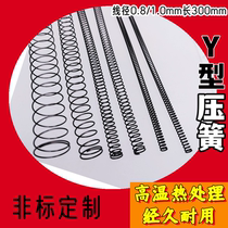 Spring spring steel stainless steel wire wire wire diameter 0 8 1*4 5 6 7 8 9-20 small spring compressed 3 bullet yellow
