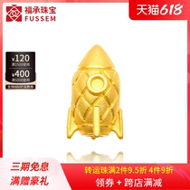 999 Foot Gold Rocket Transfer Pearl Gold Bracelet Women DIY Strings Accessories 24k Pure Gold Strings Beads 3D Hard Gold Beads Jewelry